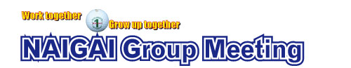 NAIGAI Group Meeting